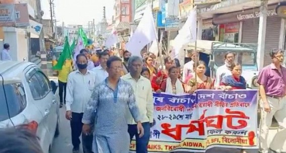 CPI-M organized a protest rally in support of the strike on 28th and 29th March in Belonia